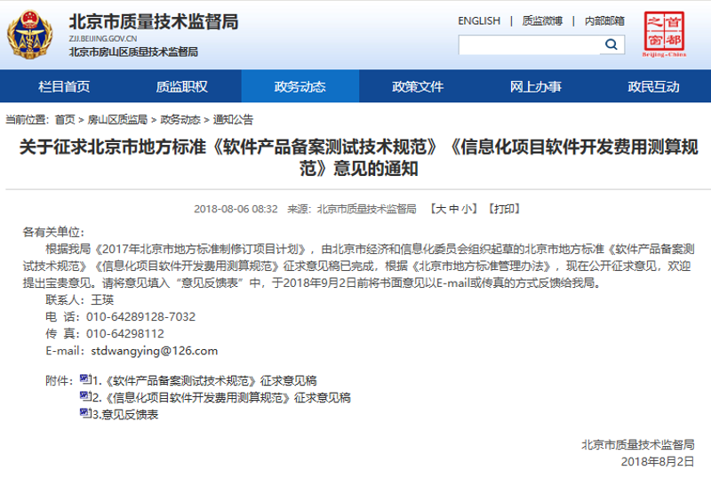 如何选择适合您的企业管理系统？这是一个关键问题。
