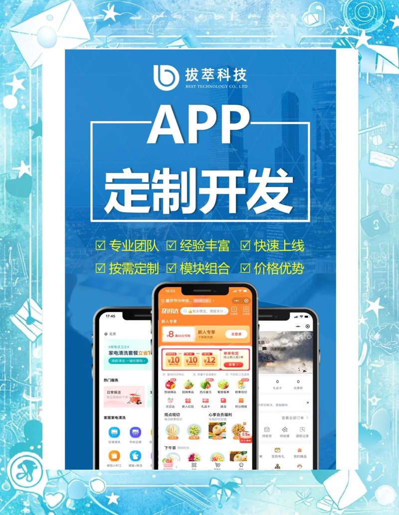 开发：如何在2026年前成为技术精英？