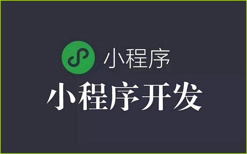 APP定制开发：从零到一的完整流程
